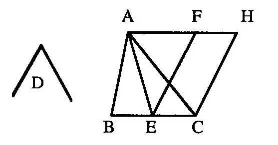 Euclide, Elments I,42