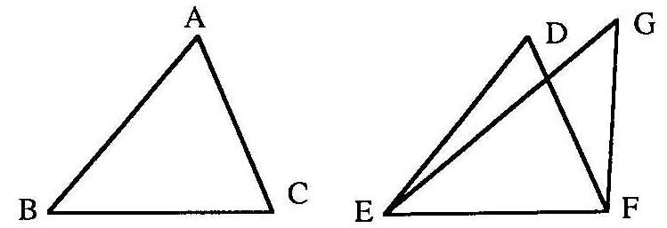 Euclide, Elments I,8